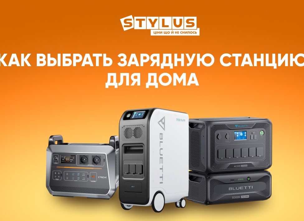ТОП-11 мелкой бытовой техники для дачи