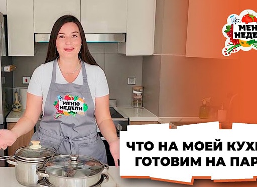 Полезные советы хозяйке на кухне