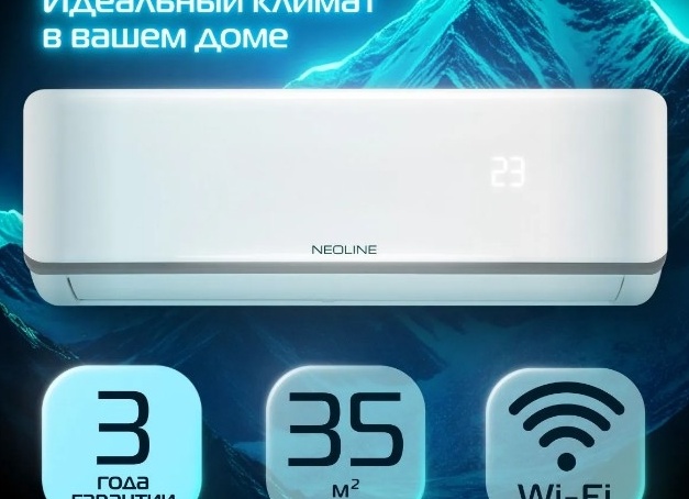 Кондиционер Сплит-система NEOLINE Airfresh NAM