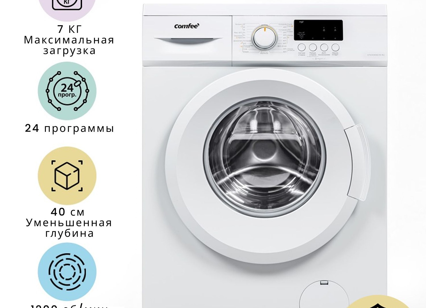 Comfee Стиральная машина узкая Comfee CFE06W70/W-RU, 7 кг, 40 см, 24 программы, отжим 1200 об/мин, б