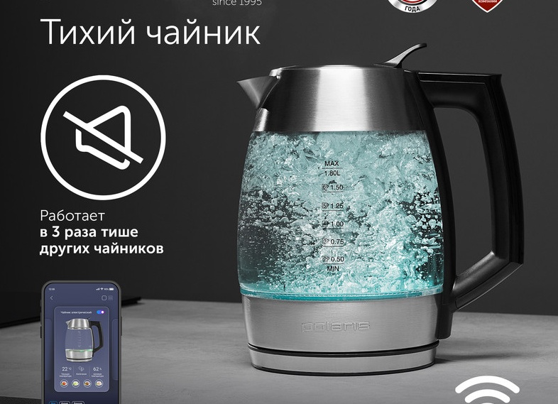 Чайник электрический Polaris PWK 1841CGLD WI-FI IQ
