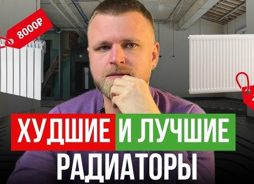 Как правильно выбрать обогреватель для дома