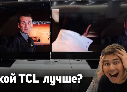 Как выбрать хороший телевизор? Что знать перед покупкой, рейтинг 2025 г!