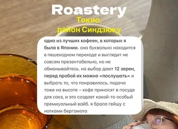 Как выбрать сорт кофе, который понравится именно вам